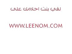 سكس بنات شراميط عربيات تمص زب حبيبها المشعر بشراهة  - KOSMYAT.COM